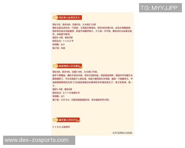 足球7串21玩法解析与投注技巧分享助你赢取丰厚奖金 足球7串21玩法解析与投注技巧分享助你赢取丰厚奖金