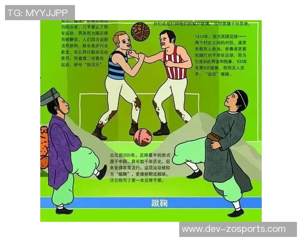 足球体育理论考试的重要性及其对运动员发展的影响分析