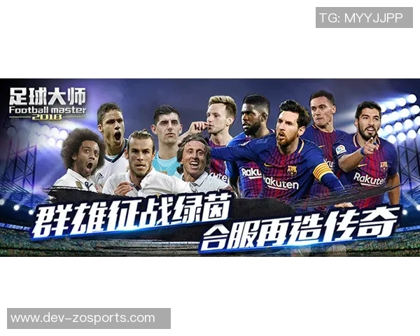 足球阿尤：从新星到传奇的成长之路与未来展望